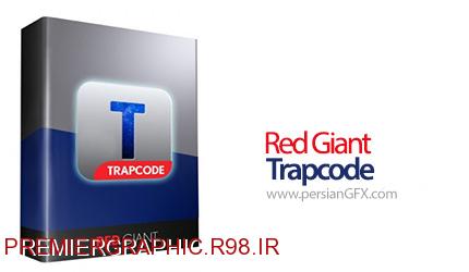 دانلود پلاگین Red Giant Trapcode Suite 13.1 x64 - برای افتر افکت به همراه آموزش نصب فارسی