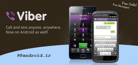 دانلود Viber : Free Calls & Messages - تماس و پیامک رایگان