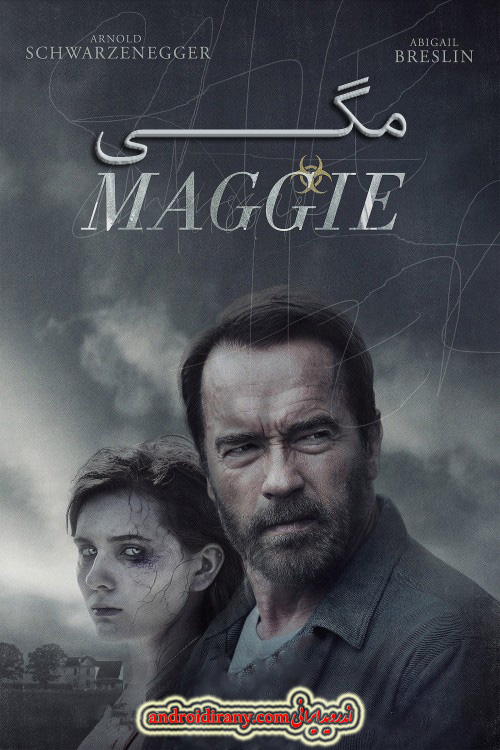 دانلود فیلم مگی دوبله فارسی Maggie 2015