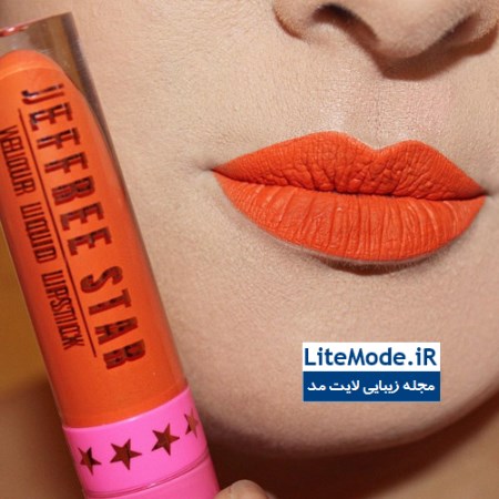 مدل رنگ رژ لب پاییزه به سبک jeffree star 