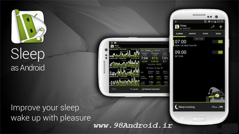 دانلود Sleep as Android - خواب آرام اندروید!