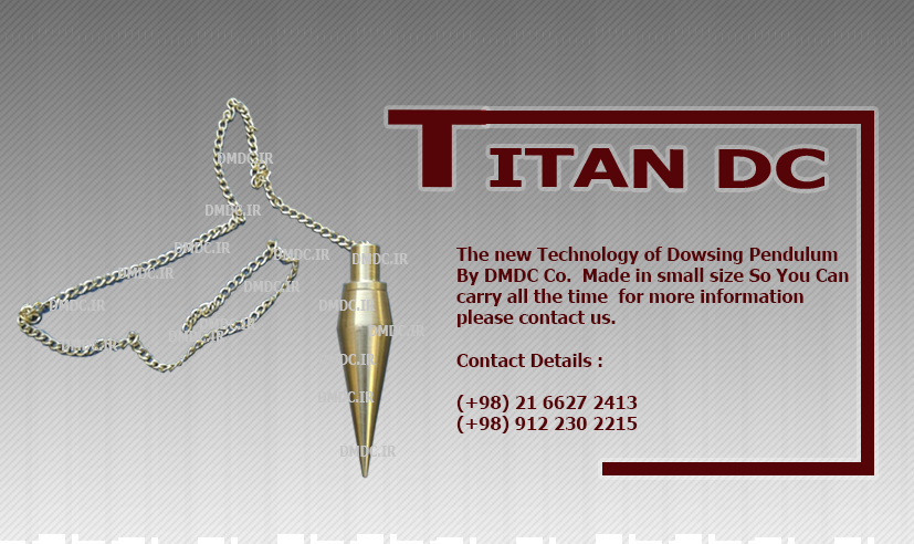 فروش شاقول TITAN DC با تکنولوژی جدید