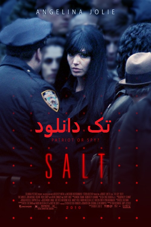 دانلود رایگان فیلم Salt 2010 با دوبله فارسی