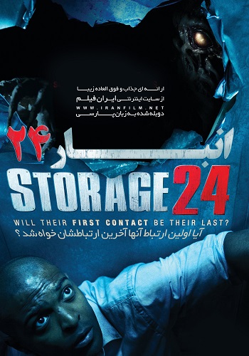 دانلود فیلم Storage 24 دوبله فارسی