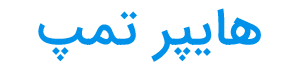 جنگهای صلیبی 2