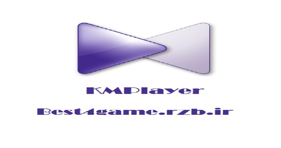 دانلود KMPlayer 4.0.3.1 برای کامپیوتر _نرم افرار حرفه ایی پخش فیلم و آهنگ