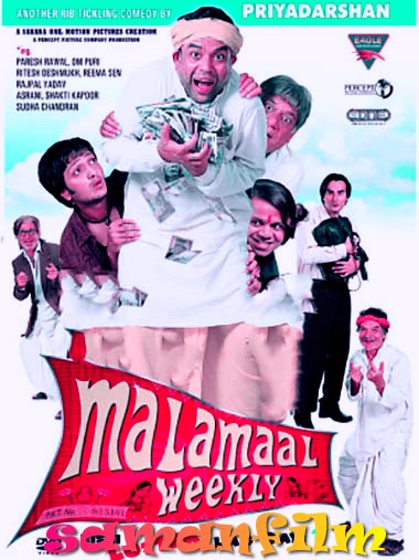 دانلود فیلم هندی دهاتی های خوش شانس Malamaal Weekly +دوبله فارسی