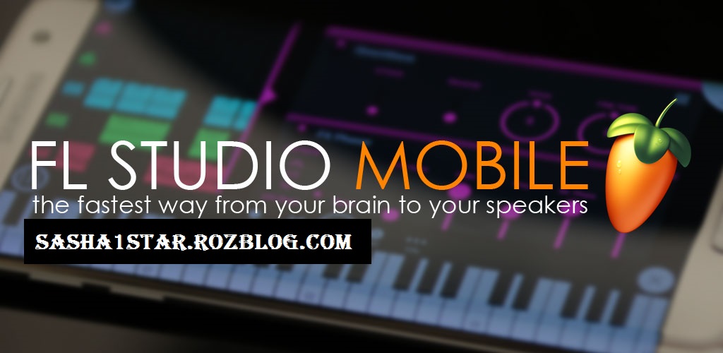 FL Studio Mobile Full 3.1.2.0 دانلود نرم افزار استودیوی موسیقی اندروید+دیتا