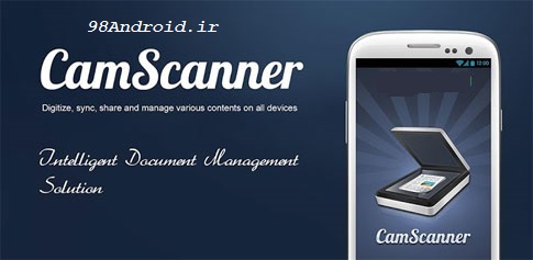 دانلود CamScanner - برنامه اسکنر قدرتمند اندروید