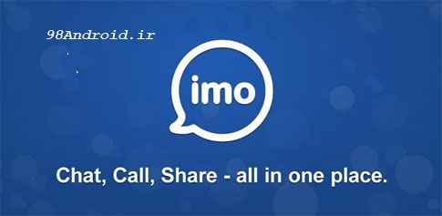 imo messenger - تماس و پیامک رایگان اندروید