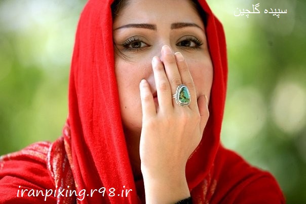 جدیدترین عکس های سپیده گلچین بازیگر زیبای ایرانی