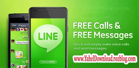 دانلود LINE: Free Calls & Messages 5.1.3 – تماس و پیامک رایگان اندروید
