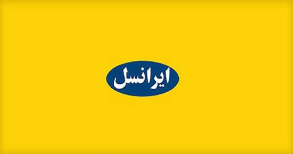 ایرانسل برای ارائه سرویس امضای دیجیتال همراه در ایران اعلام آمادگی کرد