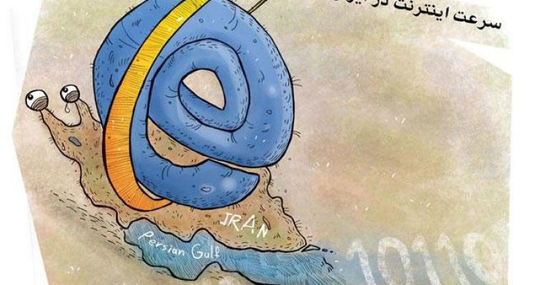 افزایش کیفیت اینترنت در ایران