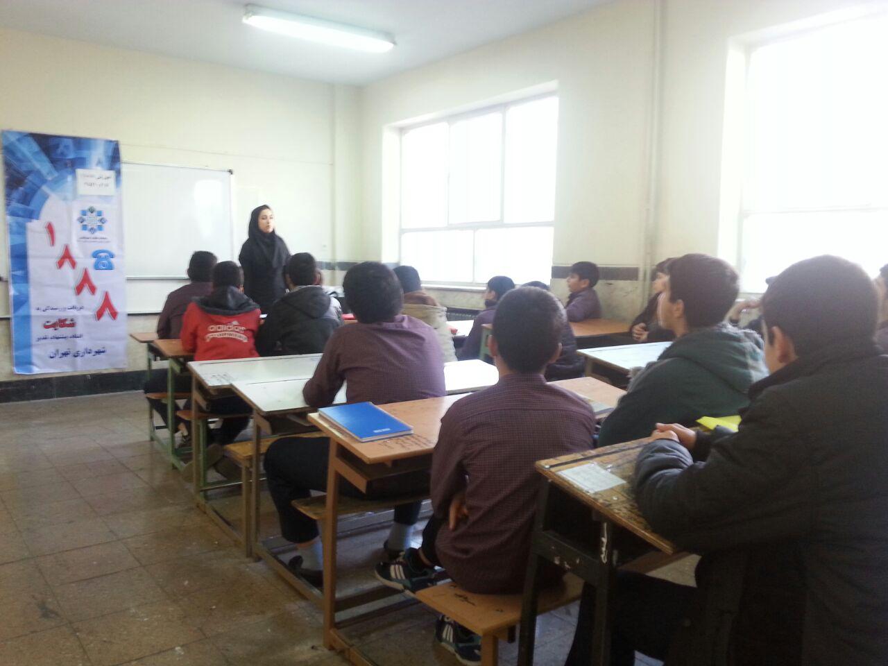 برگزاری کلاس های آموزشی شهرداری برای دانش آموزان دبیرستان شهدای صنف گردبافان