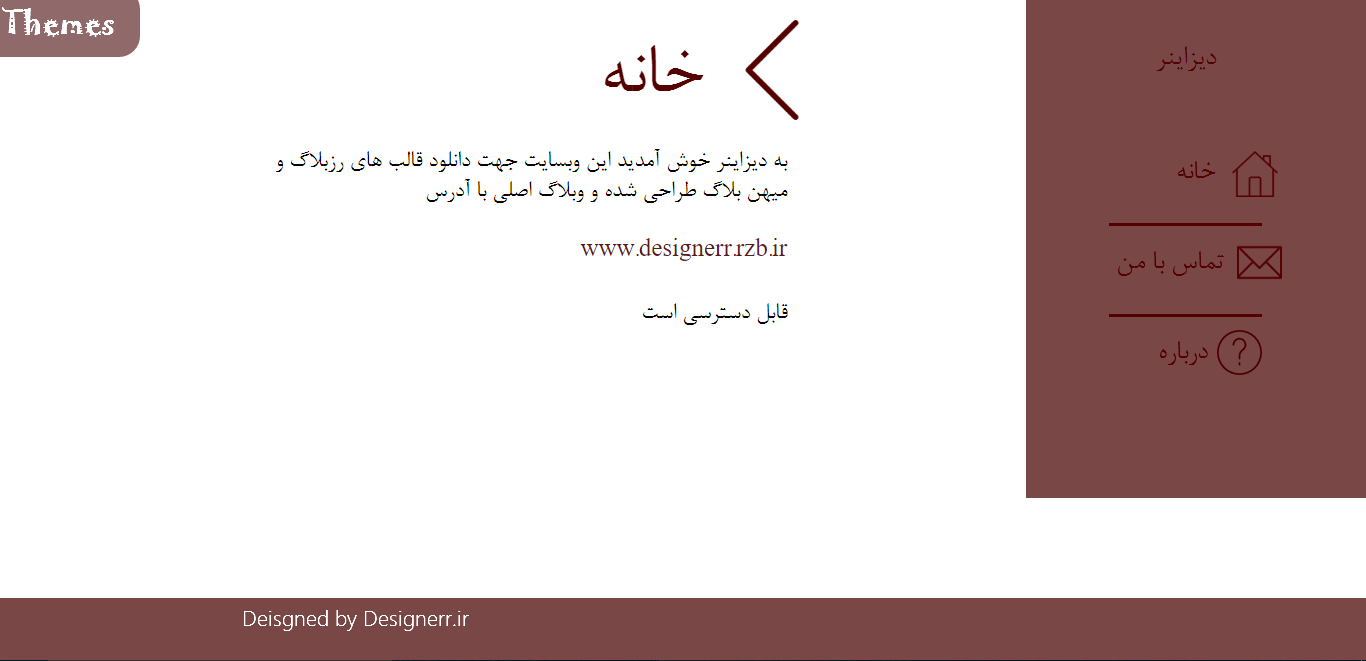 وبسایت designerr