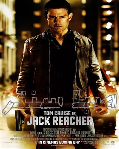 دانلود فیلم جدید Jack Reacher Never Go Back 2016 با لینک مستقیم