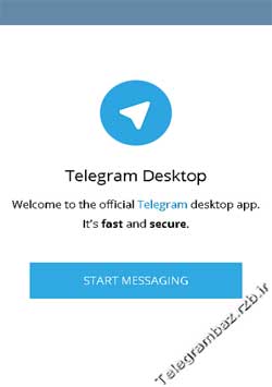 آموزش مخفی کردن در تلگرام دسکتاپ