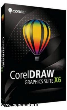 کورل دراو - Corel Draw Graphics Suite X6 v16