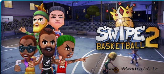 دانلود Swipe Basketball 2 - بازی بسکتبال سوایپ 2 اندروید + دیتا/مود
