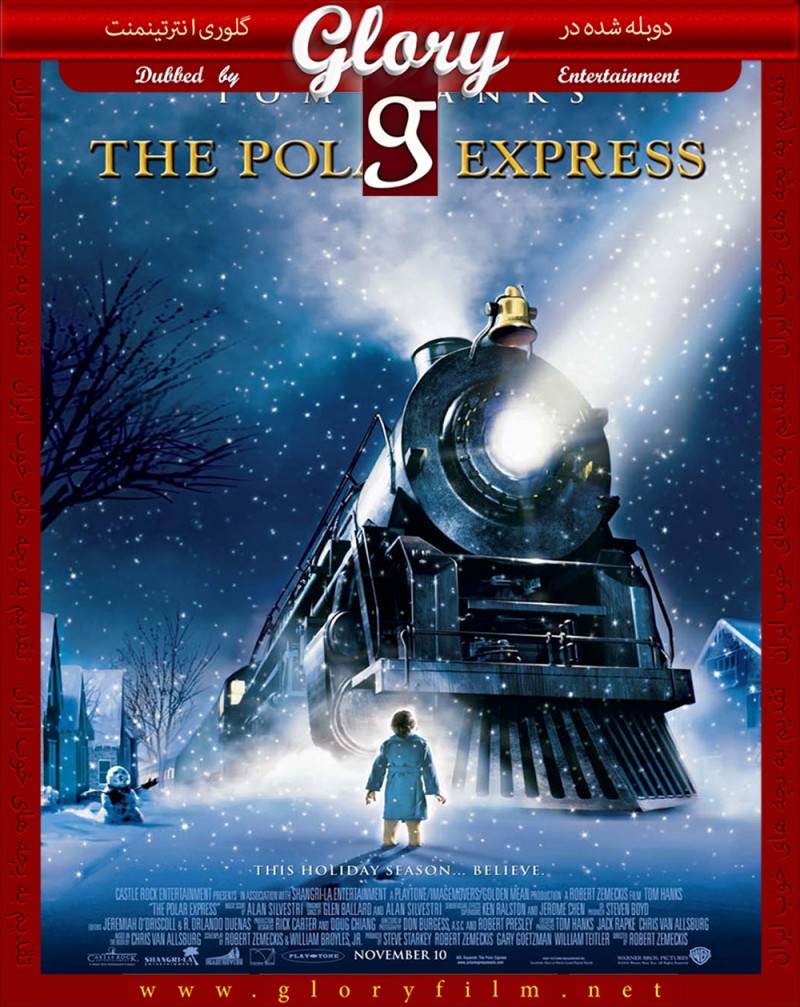 قطار سریع السیر قطبی – The Polar Express