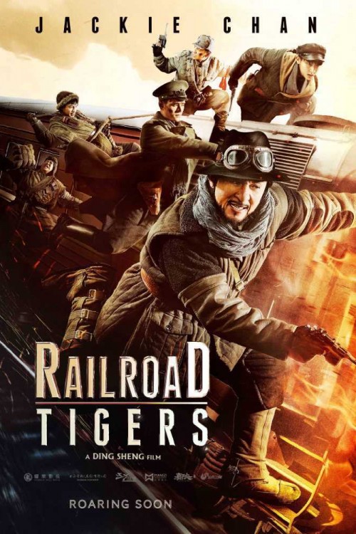 دانلود رایگان فیلم Railroad Tigers 2016