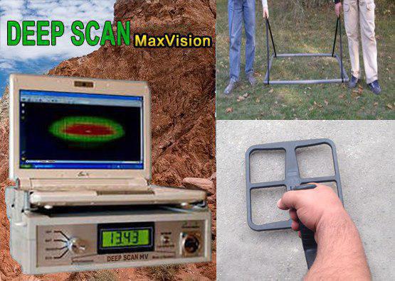 فروش فلزیاب Deep Scan Max Vision دیپ اسکن مکس ویژن
