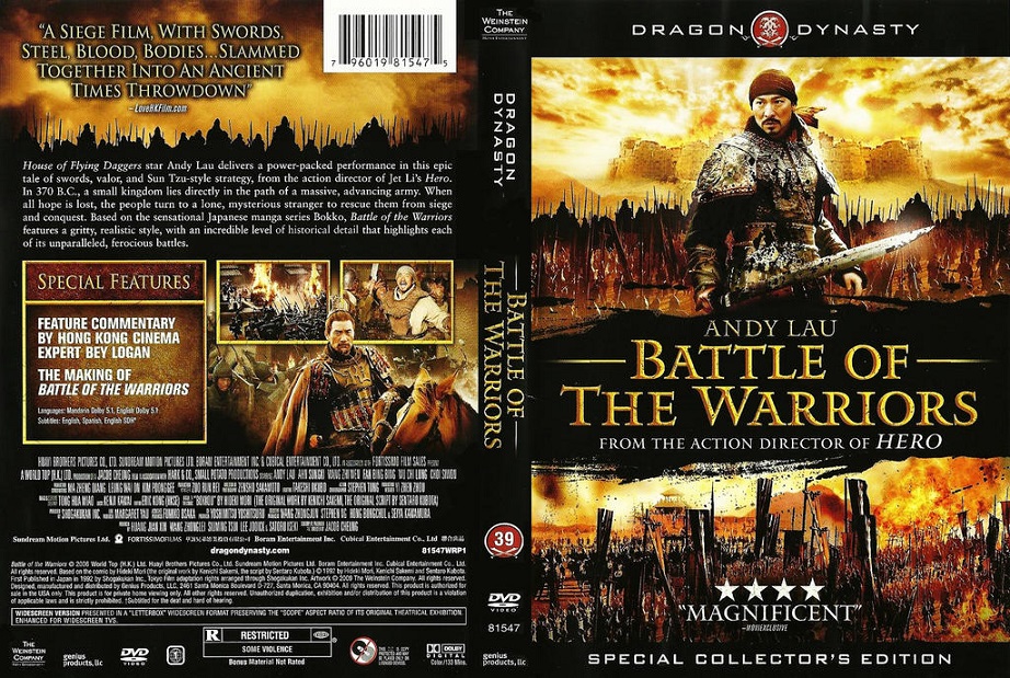  دانلود فیلم Battle of the Warriors 2006