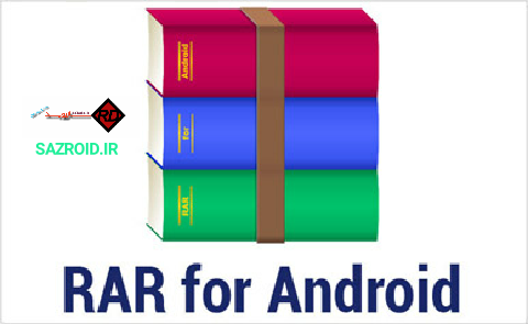 برنامه مدیریت فایل های فشرده - RAR for Android Premium v5.50 اندروید