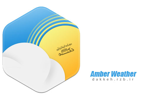 برنامه پیش بینی دقیق آب و هوا برای اندروید Amber Weather Premium 3.4.9
