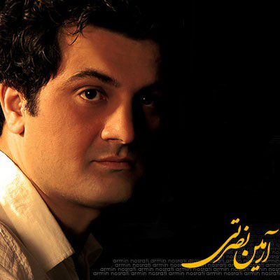 دانلود فول آلبوم آرمین نصرتی شاد با کیفیت عالی