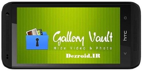  دانلود Gallery Vault PRO 2.9.13 – نرم افزار مخفی سازی عکس و فیلم اندروید