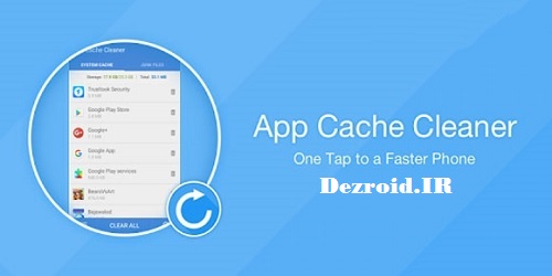 نرم افزار پاک کردن کش برنامه های اندروید - App Cache Cleaner Pro 5.2.7