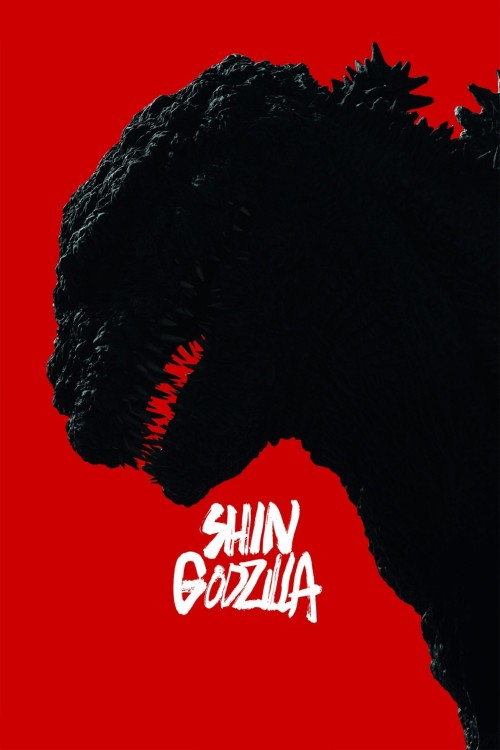 دانلود رایگان فیلم Shin Godzilla 2016