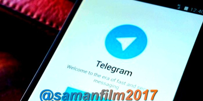 کانال تلگرام سامان فیلم