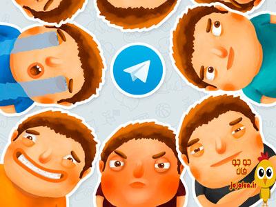 جوکهای جدید و خنده دار تلگرام | جوک تلگرام | sms تلگرام