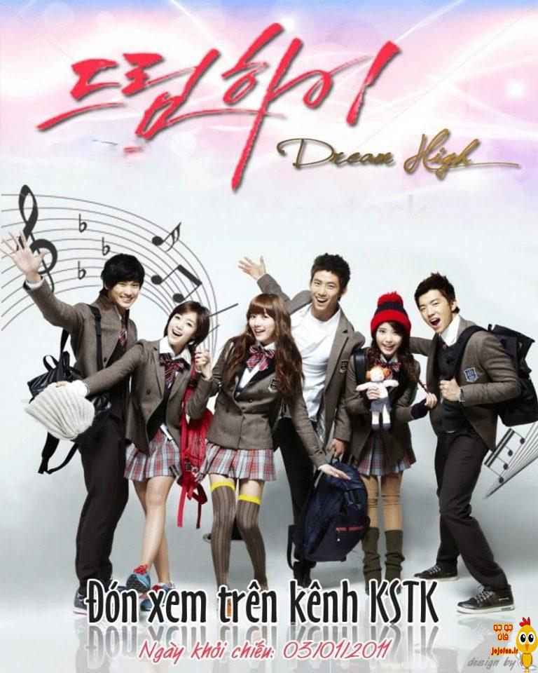 دانلود سریال کره ای رویای بلند Dream High 1 | سریال کره ای