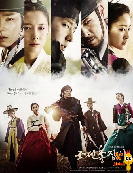 تمام قسمت های سریال کره ای تفنگدار چوسان Gunman in Joseon