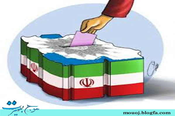 اعلام لیست نهایی کاندیداتوری اعضای شورای اسلامی روستای گلامره در انتخابات آتی ۹۶