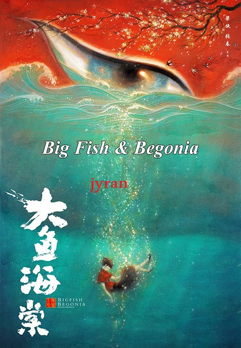 دانلود دوبله فارسی انیمیشن Big Fish & Begonia 2016