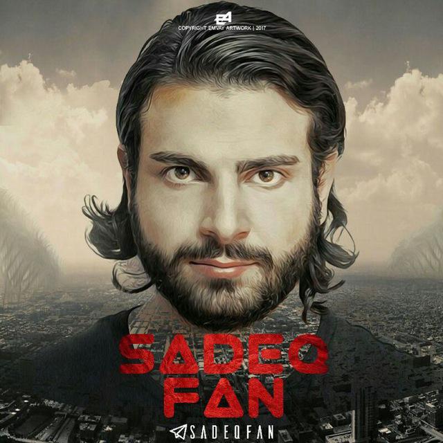 کانال | SadeQ Fan |