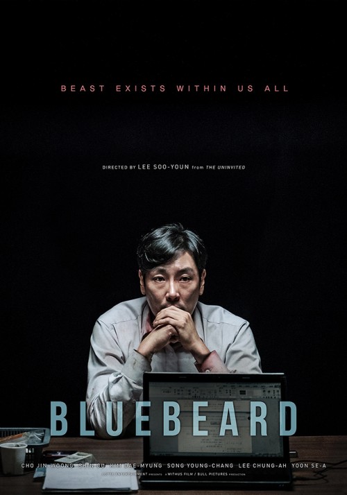 دانلود فیلم Bluebeard 2017