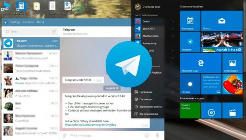 دانلود Telegram Java & Symbian – نرم افزار تلگرام برای جاوا و سیمبین