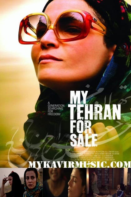 دانلود فیلم ایرانی تهران من حراج