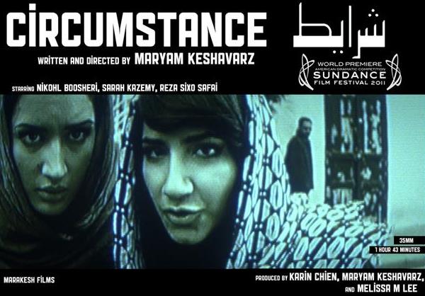 دانلود فیلم ایرانی شرایط