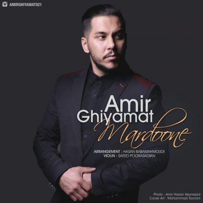 Amir Ghiyamat - Mardone