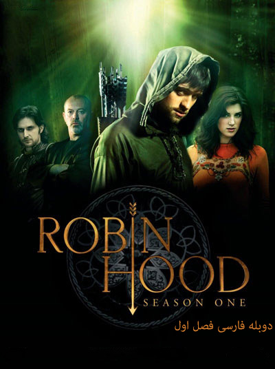 دانلود سریال رابین هود Robin Hood