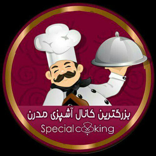 کانال تلگرام آشپزی مدرن