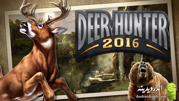 دانلود بازی شکار حیوانات برای کامپیوتر