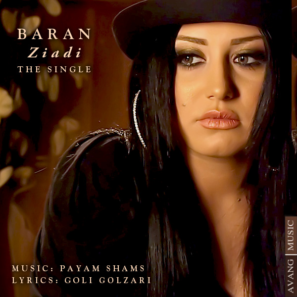 دانلود اهنگ ایرانی خواننده زن